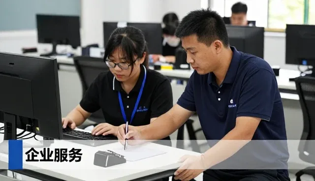 技术转让发展促进技术支持市场增长